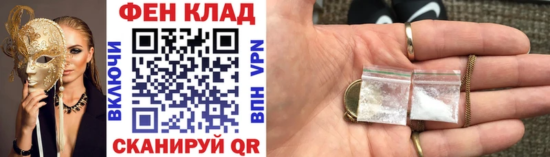 купить наркотик  Дербент  АМФЕТАМИН Розовый 
