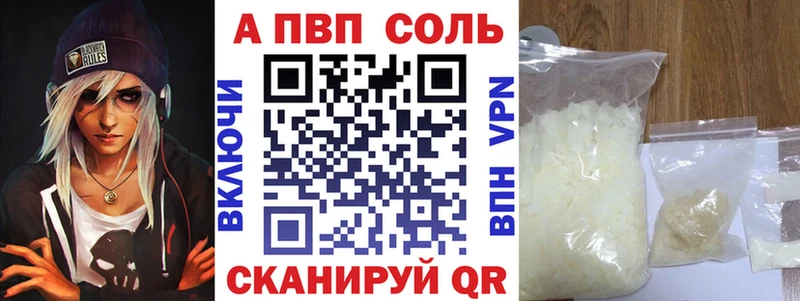 Alfa_PVP кристаллы  Дербент 