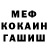МЕТАДОН кристалл Iron Black