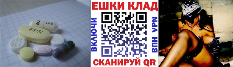 цены наркотик Дербент Ecstasy 99%