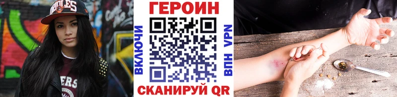 гидра   Дербент  ГЕРОИН Афган 
