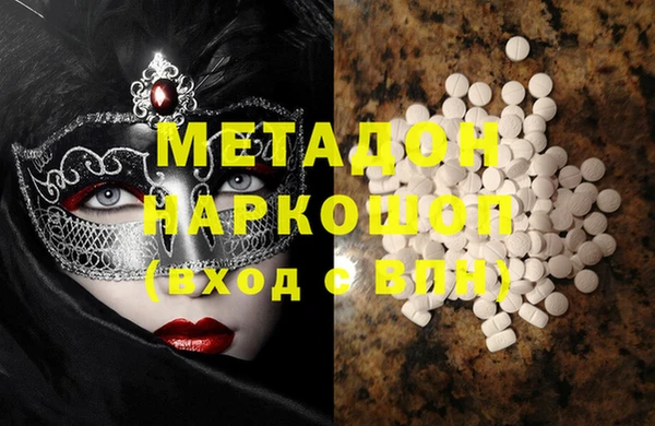 меф Абдулино