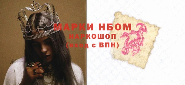 герыч Абаза