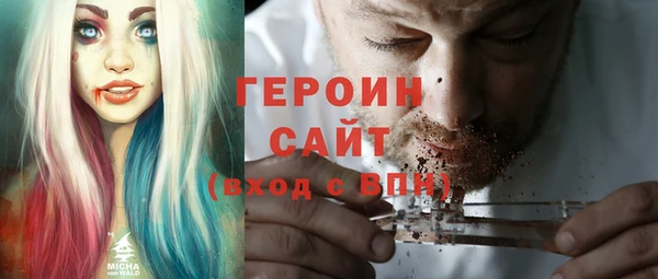 дживик Медногорск