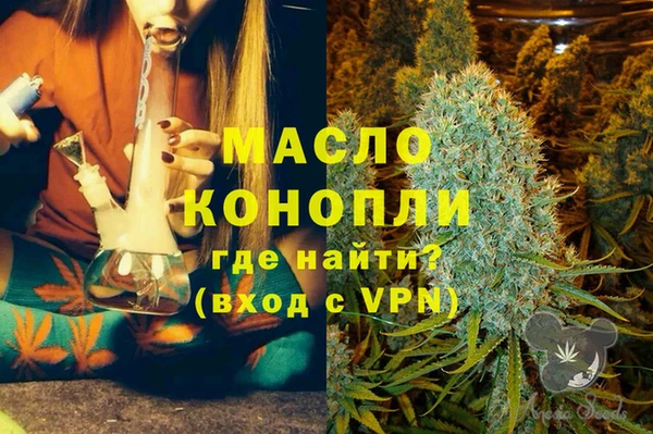 меф Абдулино
