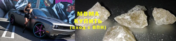 меф Абдулино