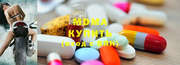 герыч Абаза