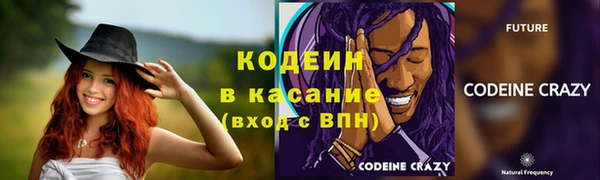 гидра Абинск