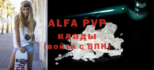 меф Абдулино