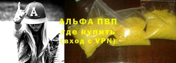 гидра Абинск