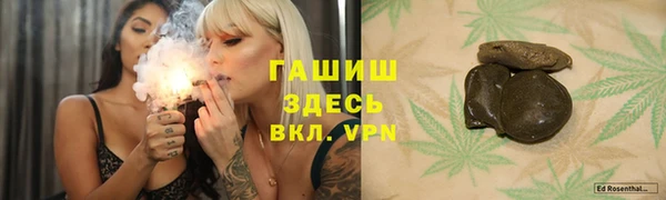 гидра Абинск