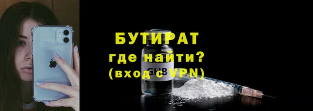 меф Абдулино