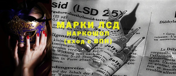 герыч Абаза