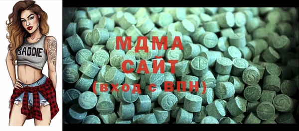 герыч Абаза