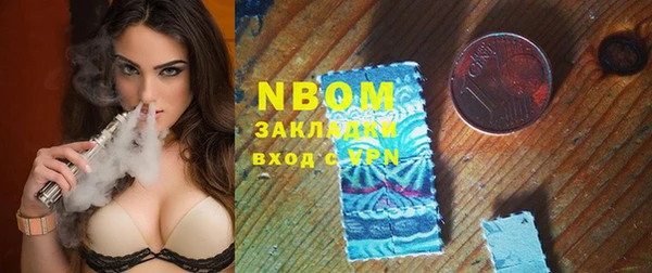 меф Абдулино