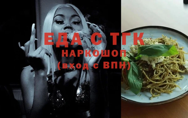 меф Абдулино