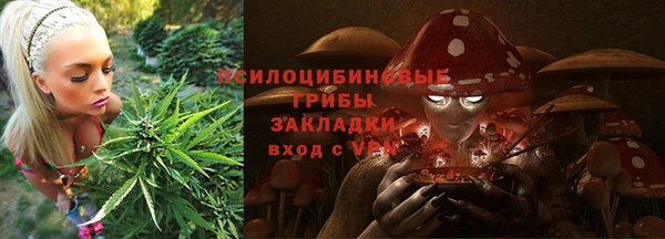 меф Абдулино