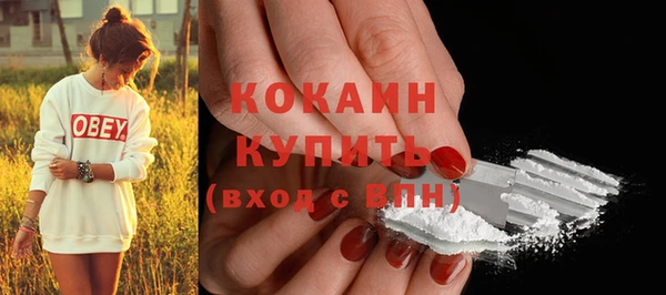 меф Абдулино
