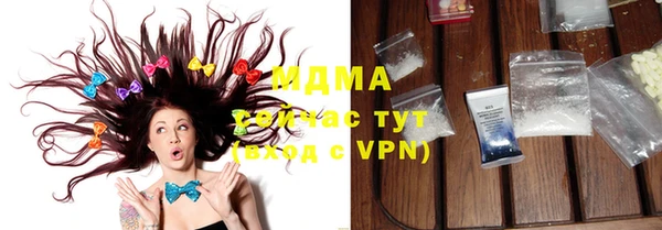 гидра Абинск