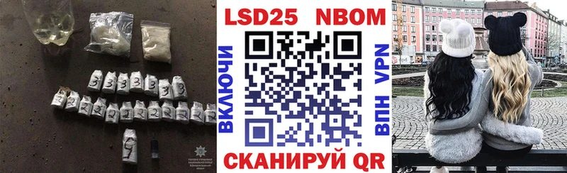 ЛСД экстази кислота  купить закладку  кракен ONION  Дербент 
