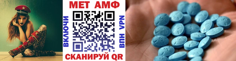 даркнет сайт  Дербент  МЕТАМФЕТАМИН витя 