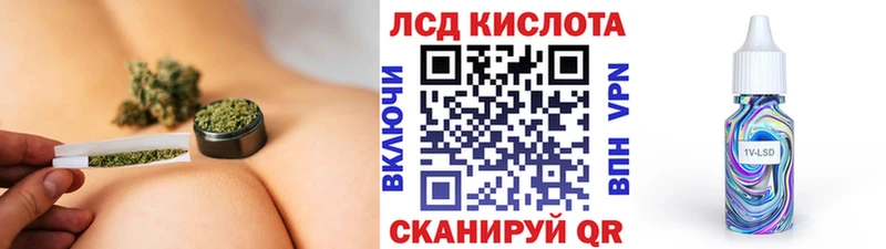 закладка  Дербент  Марки 25I-NBOMe 1500мкг 